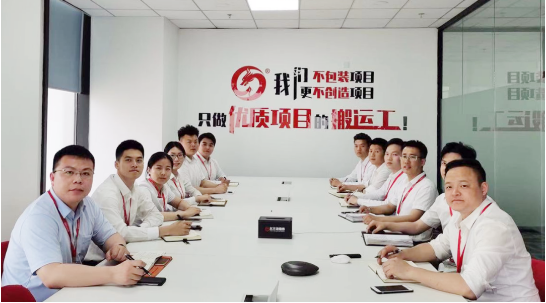 以“四輪驅(qū)動(dòng)”為核心，保持健康發(fā)展態(tài)勢(shì)！東方龍商務(wù)集團(tuán)4月份月度總結(jié)會(huì)圓滿(mǎn)舉行