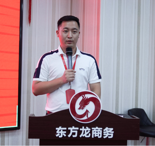 年中沖刺，決勝六月！東方龍商務(wù)集團(tuán)5月份月度總結(jié)會(huì)圓滿舉行！