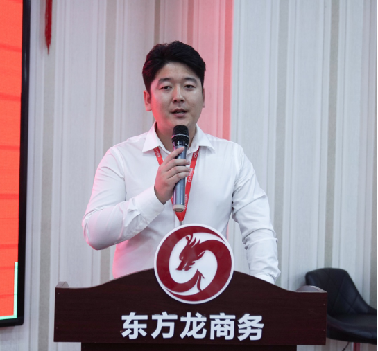年中沖刺，決勝六月！東方龍商務(wù)集團(tuán)5月份月度總結(jié)會(huì)圓滿舉行！