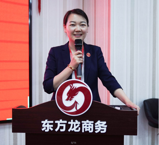 年中沖刺，決勝六月！東方龍商務(wù)集團(tuán)5月份月度總結(jié)會(huì)圓滿舉行！