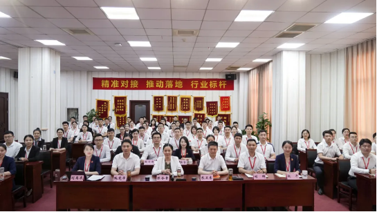 年中沖刺，決勝六月！東方龍商務(wù)集團(tuán)5月份月度總結(jié)會(huì)圓滿舉行！