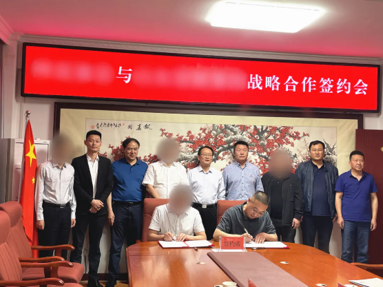 熱烈祝賀！甘肅某地方政府與建筑新材料全產(chǎn)業(yè)鏈投資選址項目方成功簽訂投資協(xié)議