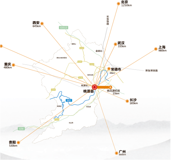 集團全力助推湖南省桃源高新技術(shù)產(chǎn)業(yè)開發(fā)區(qū)委托招商引資，為高質(zhì)量發(fā)展蓄能