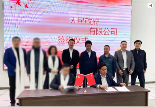 合作謀未來！甘肅某地方政府與5G分布式數(shù)據(jù)存儲(chǔ)中心投資選址項(xiàng)目方成功簽訂投資協(xié)議