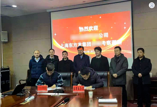 喜訊頻至！僅10天，陜西地方政府與綠色能源材料再利用投資選址項(xiàng)目方成功簽訂投資協(xié)議
