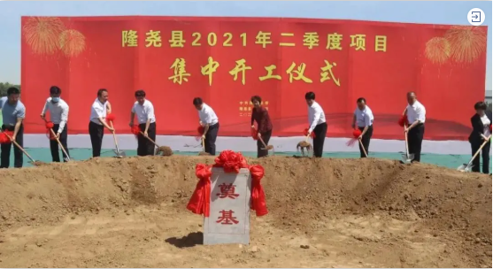 歷時(shí)4個(gè)月！高科技醫(yī)療設(shè)備投資選址項(xiàng)目正式開工建設(shè)！