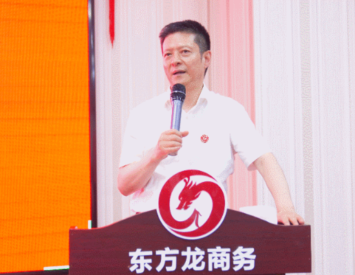 砥礪奮進(jìn)創(chuàng)佳績，為下半年開局夯實(shí)基礎(chǔ)！集團(tuán)舉行六月份暨上半年度工作總結(jié)表彰會