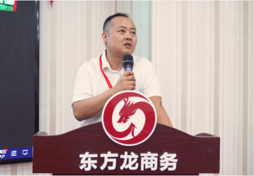 充電蓄能，再出發(fā)！東方龍商務(wù)集團(tuán)年中招商引資培訓(xùn)圓滿收官！