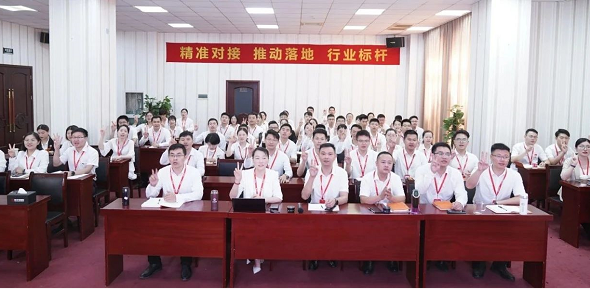 充電蓄能，再出發(fā)！東方龍商務(wù)集團(tuán)年中招商引資培訓(xùn)圓滿收官！