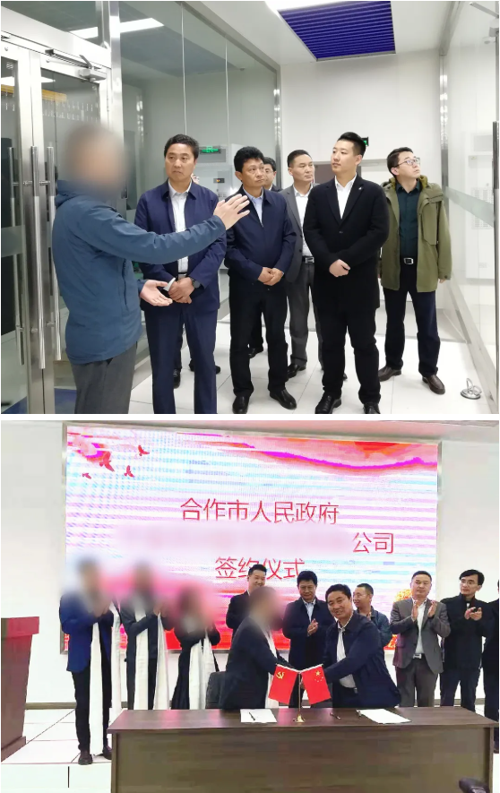 強(qiáng)力打造5G技術(shù)名片！5G分布式數(shù)據(jù)存儲(chǔ)中心投資選址項(xiàng)目剛剛落地甘肅甘南州合作市