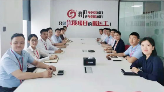 趁勢而上，亮點紛呈！集團成功通過32個優(yōu)質(zhì)投資選址項目