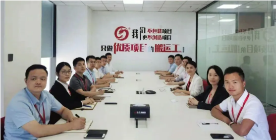 緊扣目標(biāo)，全力攻堅！7月下旬，集團成功通過29個優(yōu)質(zhì)投資選址項目