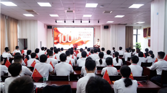  以史為鑒，開創(chuàng)未來！東方龍商務(wù)集團(tuán)組織全體干部員工集體收看中國共產(chǎn)黨成立100周年大會(huì)直播
