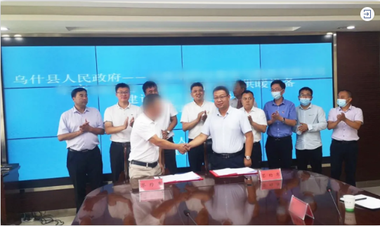  為地方可持續(xù)發(fā)展開辟綠色通道！國企高端智能供暖設(shè)備生產(chǎn)投資選址項(xiàng)目正式落地新疆烏什縣