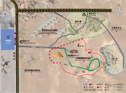集團(tuán)全力助推甘肅省民勤縣委托招商引資，立足稟賦資源撬動(dòng)產(chǎn)業(yè)蝶變升級(jí)