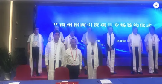 強力打造5G技術(shù)名片！5G分布式數(shù)據(jù)存儲中心投資選址項目剛剛落地甘肅甘南州合作市