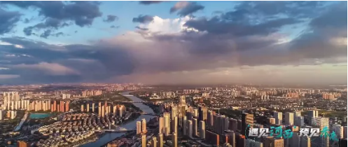 集團全力助推天津市河西區(qū)委托招商引資，打通北方經(jīng)濟發(fā)展“大動脈”！