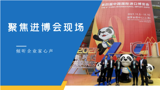 在線挖掘合作潛力，傾聽企業(yè)心聲贏得招商先機(jī)，東方龍商務(wù)集團(tuán)綜合實(shí)力獲參展企業(yè)高度肯定