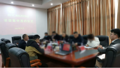 雙喜臨門！今日，鋁電解電容器擴(kuò)建項(xiàng)目及品牌一體機(jī)搬遷擴(kuò)建投資選址項(xiàng)目正式落地四川眉山仁壽縣！