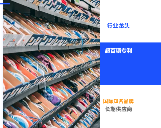 合作不到4個(gè)月，集團(tuán)精準(zhǔn)推介的高品質(zhì)定制鞋擴(kuò)建投資選址項(xiàng)目成功落地四川閬中