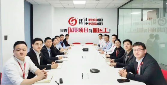 節(jié)前項目再發(fā)力，爭分奪秒搶先機！12月下旬，集團成功通過41個優(yōu)質投資選址項目