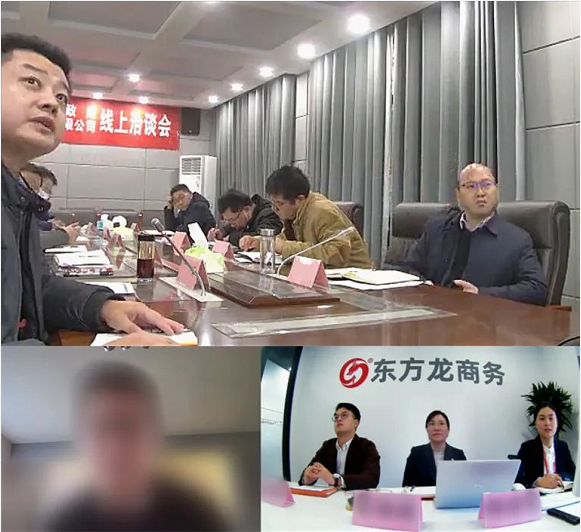 抓關(guān)鍵，強優(yōu)勢，聚力顯實效！集團成功助推3家優(yōu)質(zhì)投資選址企業(yè)對接地方政府