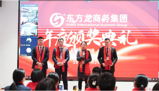 行而不輟，未來可期！集團(tuán)舉行2021年度總結(jié)表彰大會暨2022年度目標(biāo)責(zé)任書簽訂大會