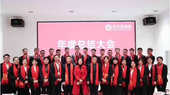 行而不輟，未來可期！集團(tuán)舉行2021年度總結(jié)表彰大會暨2022年度目標(biāo)責(zé)任書簽訂大會