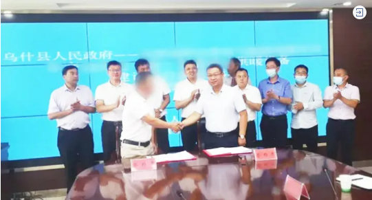 為地方可持續(xù)發(fā)展開辟綠色通道！國企高端智能供暖設備生產投資選址項目正式落地新疆烏什縣