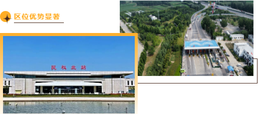 集團(tuán)全力助推河南商丘民權(quán)縣委托招商引資，奮力打造民權(quán)特色產(chǎn)業(yè)發(fā)展高地