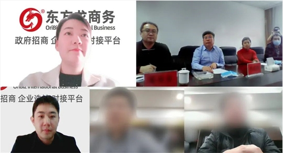 狠抓服務(wù)質(zhì)量，確保政企互聯(lián)渠道暢通！集團(tuán)成功助推3家優(yōu)質(zhì)投資選址企業(yè)對接地方政府！
