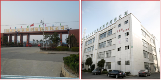 集團(tuán)全力助推河南鄧州市委托招商引資，促進(jìn)資源優(yōu)勢向主導(dǎo)產(chǎn)業(yè)集中轉(zhuǎn)化