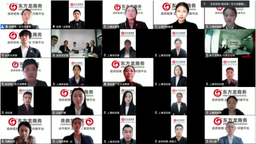 從“新”出發(fā)，向“心”而行！東方龍商務(wù)集團(tuán)成功舉行為期3天的新員工入職招商培訓(xùn)