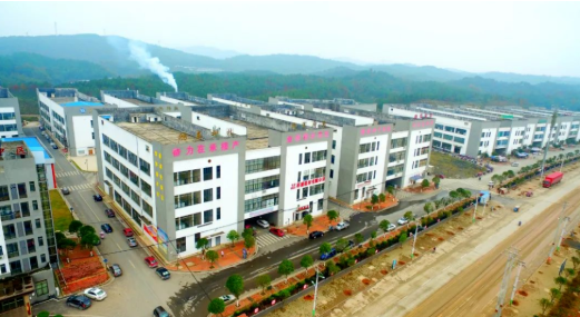 東方龍商務(wù)集團(tuán)全力助推湖南邵陽縣委托招商引資，打造產(chǎn)城融合新高地