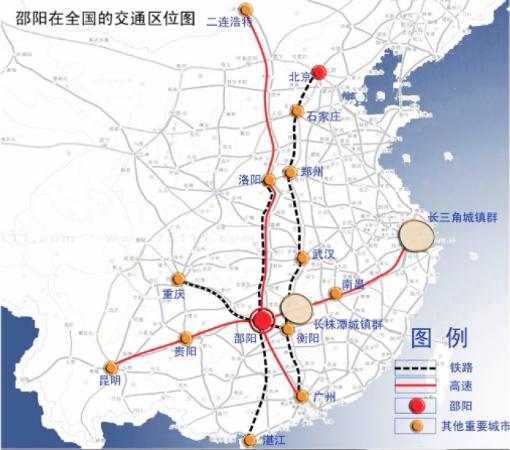 東方龍商務(wù)集團(tuán)全力助推湖南邵陽縣委托招商引資，打造產(chǎn)城融合新高地
