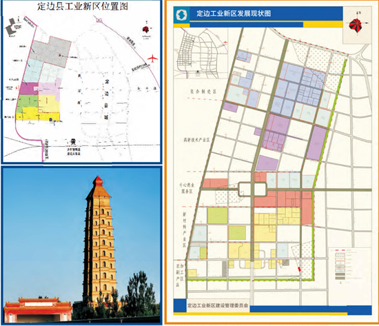 東方龍商務(wù)集團(tuán)全力助推陜西定邊縣委托招商引資，開啟新時代定邊現(xiàn)代化建設(shè)新征程