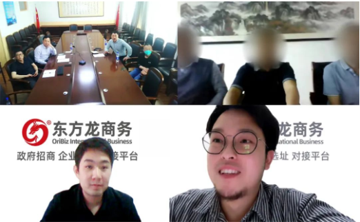 國內(nèi)綜合實力領(lǐng)先藥企！由集團精準(zhǔn)推介，大型醫(yī)藥原料藥投資選址項目對接會成功舉行