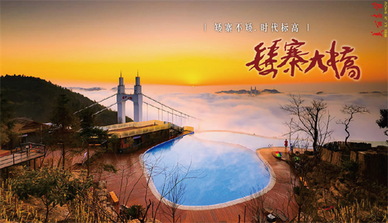 集團全力助推湖南吉首市委托招商招商引資，打造產(chǎn)業(yè)發(fā)展新地標