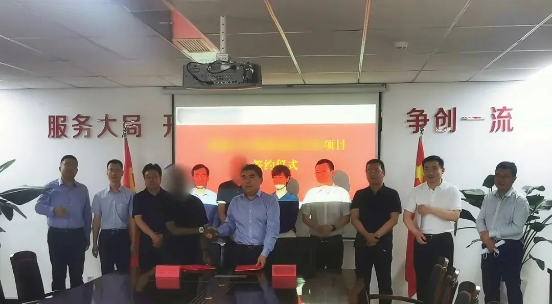 僅9天，用專業(yè)服務(wù)彰顯集團(tuán)精準(zhǔn)與速度！山東某地方政府與外資芯片貿(mào)易分撥中心投資選址項(xiàng)目方成功簽訂投資協(xié)議