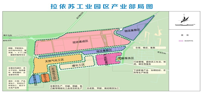 集團(tuán)全力助推新疆巴州輪臺(tái)縣委托招商引資，落實(shí)“33361”發(fā)展戰(zhàn)略，發(fā)展六大產(chǎn)業(yè)！