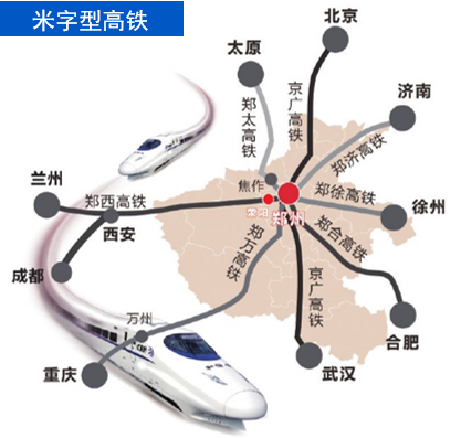 集團全力助推河南滎陽市委托招商引資，搶占發(fā)展先機，打造開放經(jīng)濟新高地！