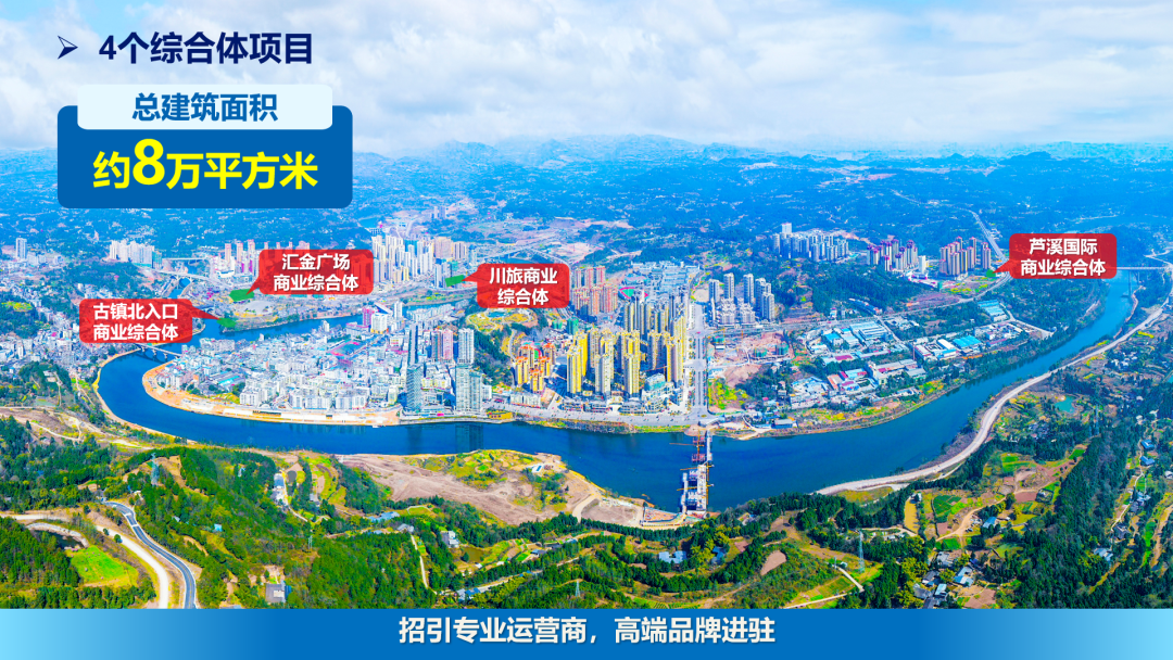集團全力助推四川巴中恩陽區(qū)委托招商引資，全面建設(shè)“兩地三區(qū)”現(xiàn)代化新恩陽