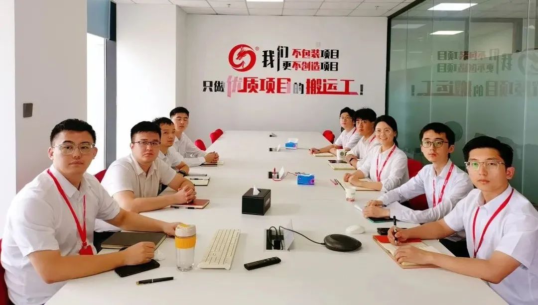 燃情征戰(zhàn)，決勝?zèng)Q戰(zhàn)下半年！東方龍商務(wù)集團(tuán)成功舉行6-7月份月度總結(jié)會(huì)