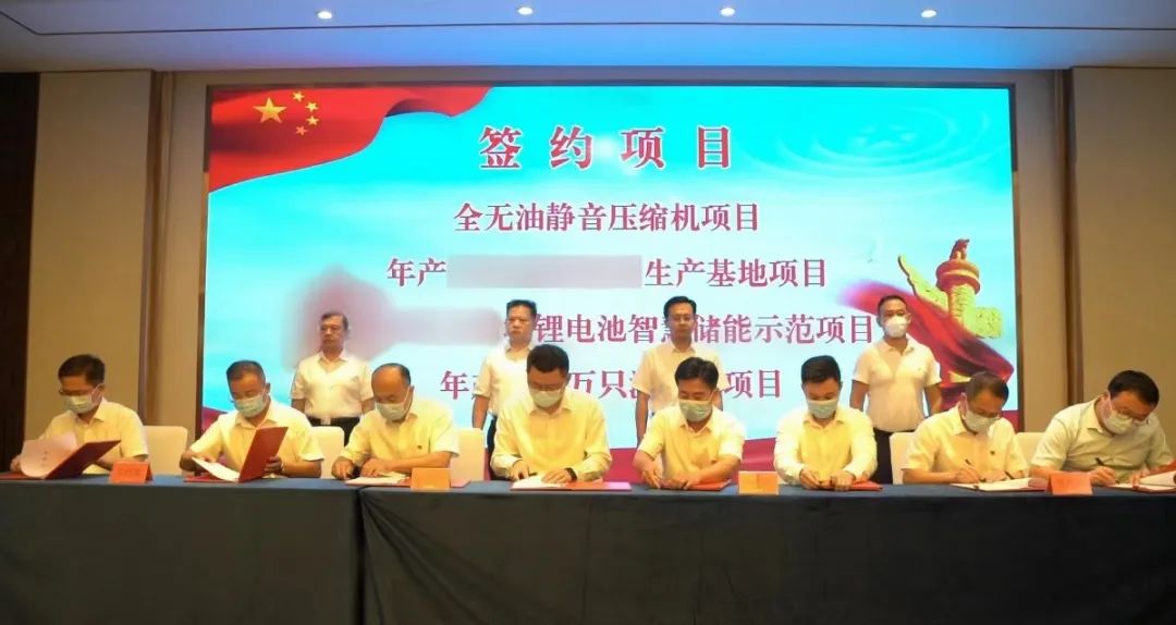 華為、聯(lián)想一級(jí)供應(yīng)商！新型材料生產(chǎn)擴(kuò)建投資選址項(xiàng)目方與山東某地方政府成功簽訂投資協(xié)議