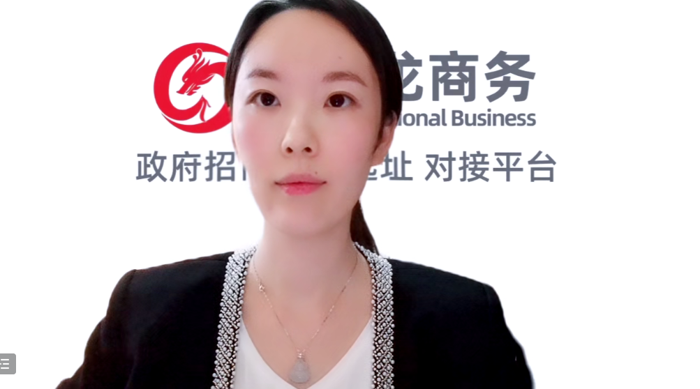 【月度總結(jié)】喜迎進博，奮戰(zhàn)百日，決勝2022！東方龍商務集團成功舉行9月份月度總結(jié)會