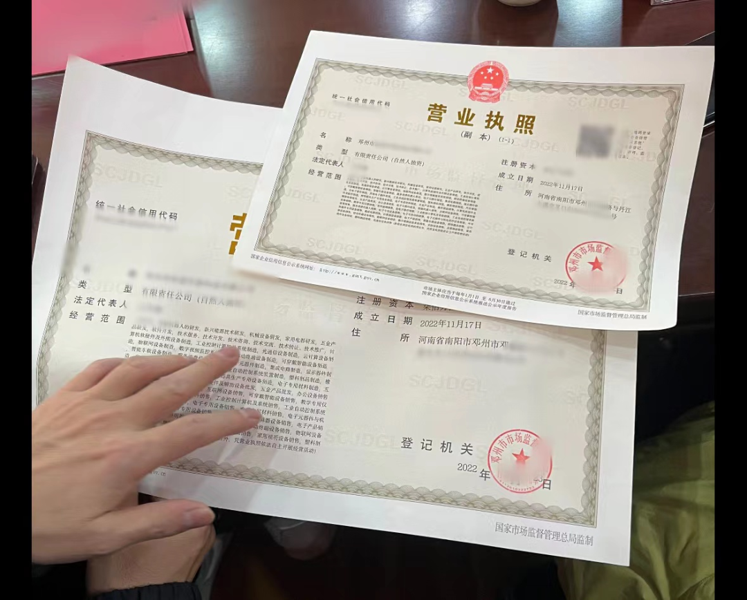 年前喜訊頻傳！僅4個(gè)月，集團(tuán)推動手機(jī)屏幕+汽車車機(jī)總成生產(chǎn)投資選址項(xiàng)目落戶河南鄧州