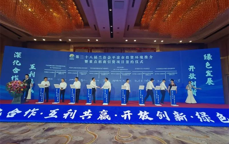 投資20億+25億，打造規(guī)?；鞅奔埗?！集團(tuán)成功推動(dòng)品牌紙制品擴(kuò)建投資選址項(xiàng)目落戶甘肅平?jīng)龀缧趴h
