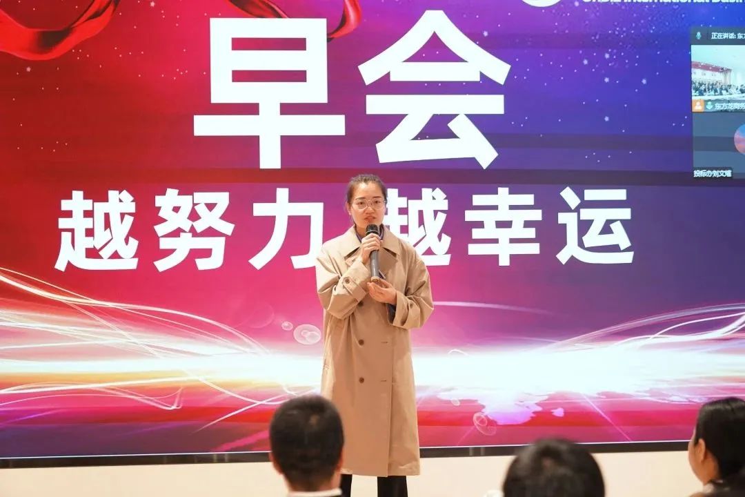 東方龍商務(wù)與春天有個約會！集團100余人赴安徽黃山“團建”，太嗨了！“奔跑二季度”——我們準備好了！