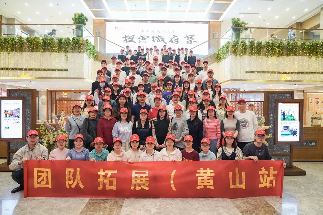 東方龍商務(wù)與春天有個(gè)約會！集團(tuán)100余人赴安徽黃山“團(tuán)建”，太嗨了！“奔跑二季度”——我們準(zhǔn)備好了！