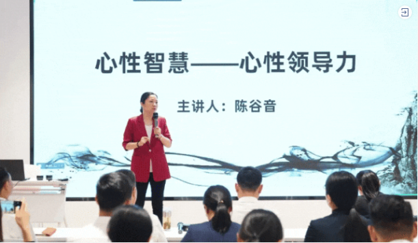 從心出發(fā)，向心而行！東方龍商務(wù)集團(tuán)組織《十年發(fā)展與心性領(lǐng)導(dǎo)力》主題培訓(xùn)！